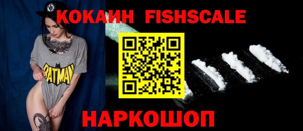COCAIN 98%  закладка  Кокаин Перу  Норильск  Вход с VPN 