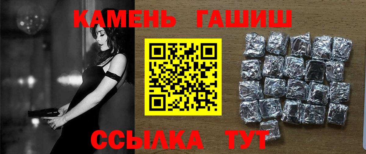 ГАШ VHQ Норильск