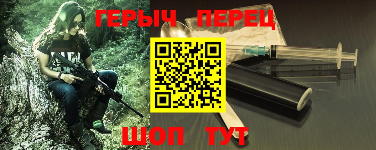 Героин Афган Норильск