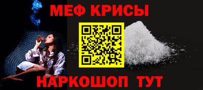 прущая мука Старая Купавна