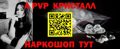 прущая мука Старая Купавна