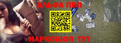 apvp Ставрополь