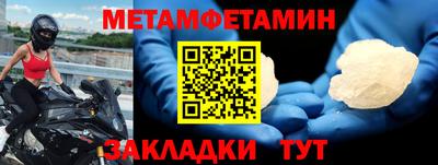 прущая мука Старая Купавна