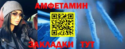 прущая мука Старая Купавна