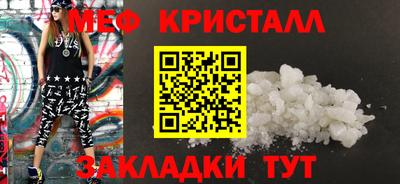 прущая мука Старая Купавна