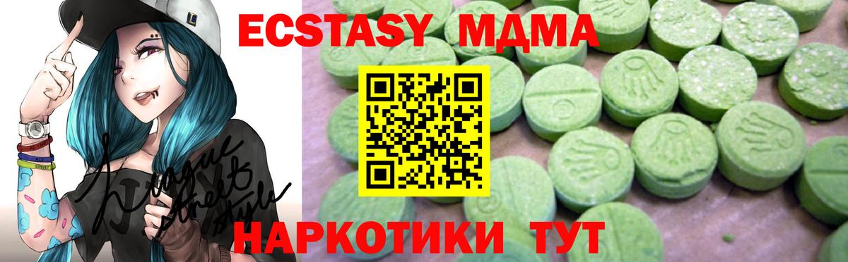 MDMA Molly  Вход с VPN  Норильск 