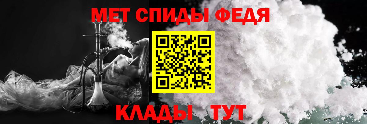 МЕТАМФЕТАМИН  Метамфетамин мет  Метамфетамин мет  Вход с VPN  Норильск 